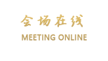 深圳鹿嘴山庄